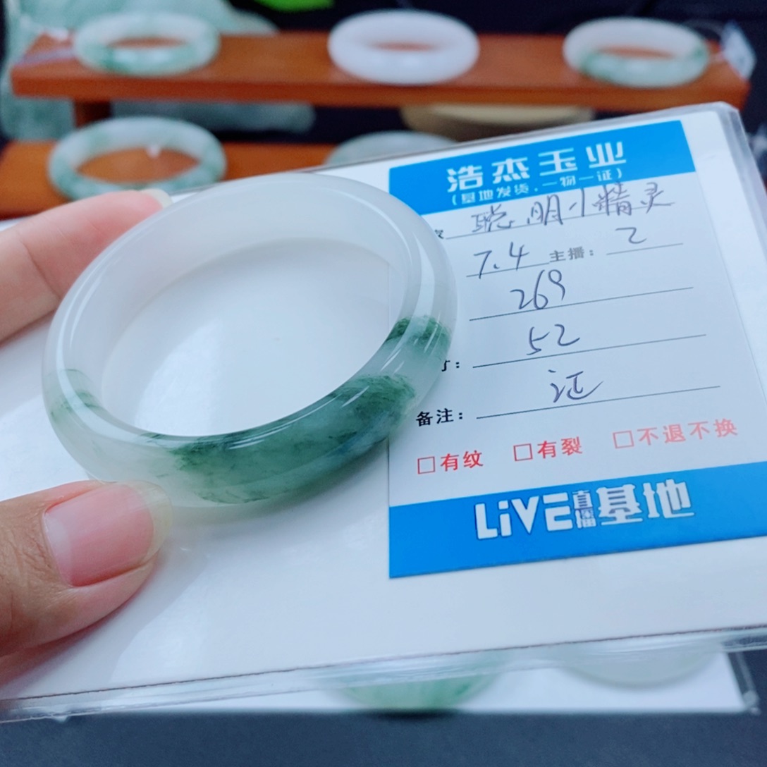 石英质玉手镯未镶嵌聪***灵