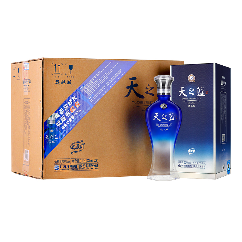 洋河天之蓝  绵柔型白酒 52度520ml*6