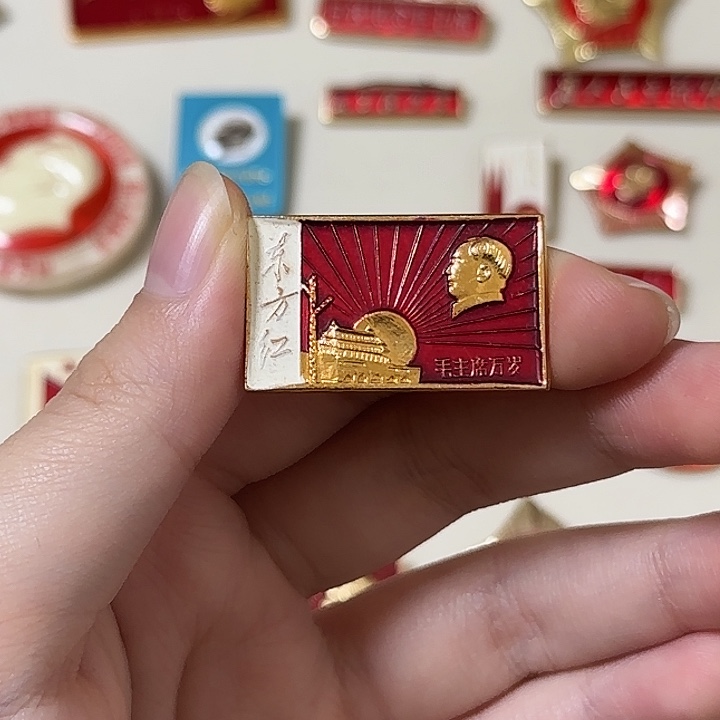 情****红色收藏直播像章