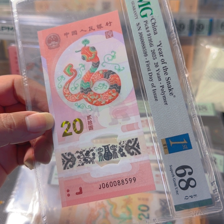 塑料060088599金马王单5尾99pmg68