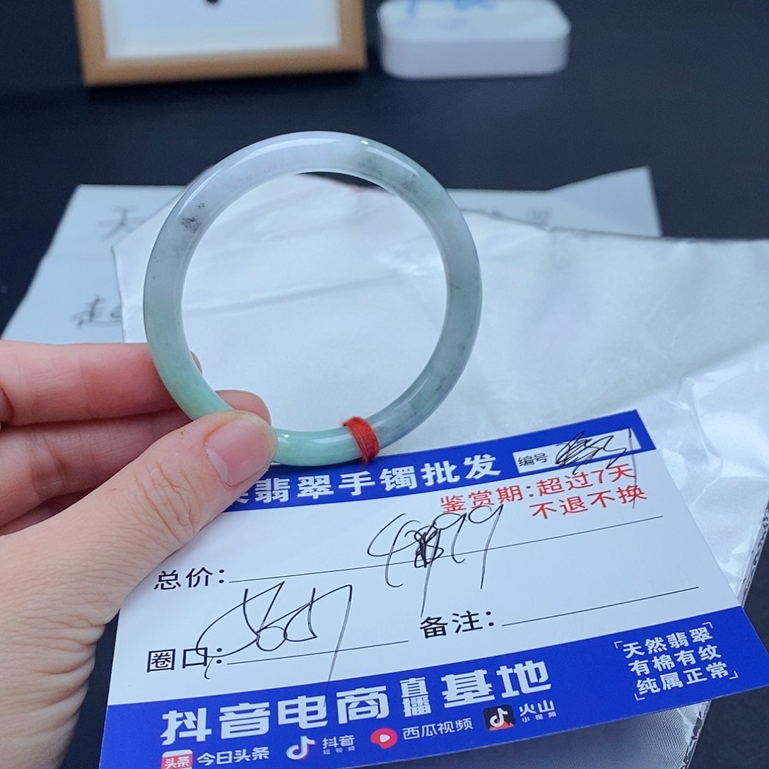 翡翠手镯未镶嵌百元手镯默认瑕疵