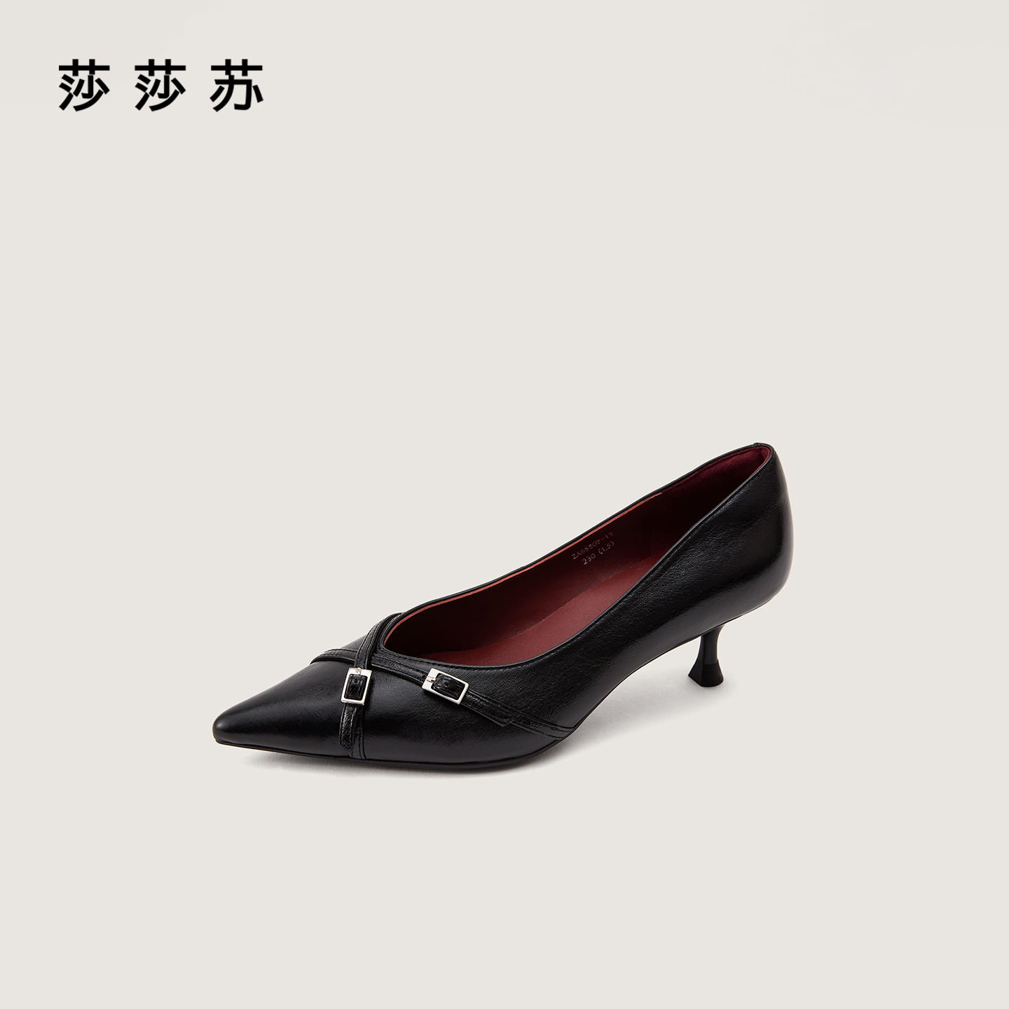 【律政佳人】莎莎苏2025秋时尚通勤单鞋尖头法式轻奢鞋子ZA65507-13
