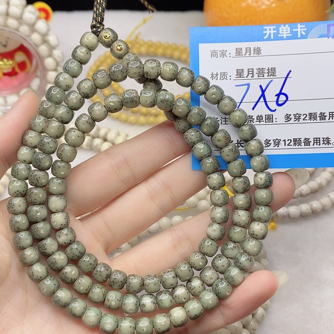 星月菩提吊坠D19(@,@:&:&7999