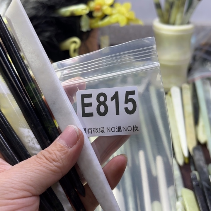 蛇纹石玉发饰合金A****心