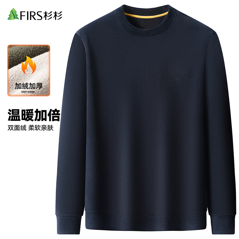 杉杉2025新款男款百搭含羊毛时尚圆领卫衣男休闲