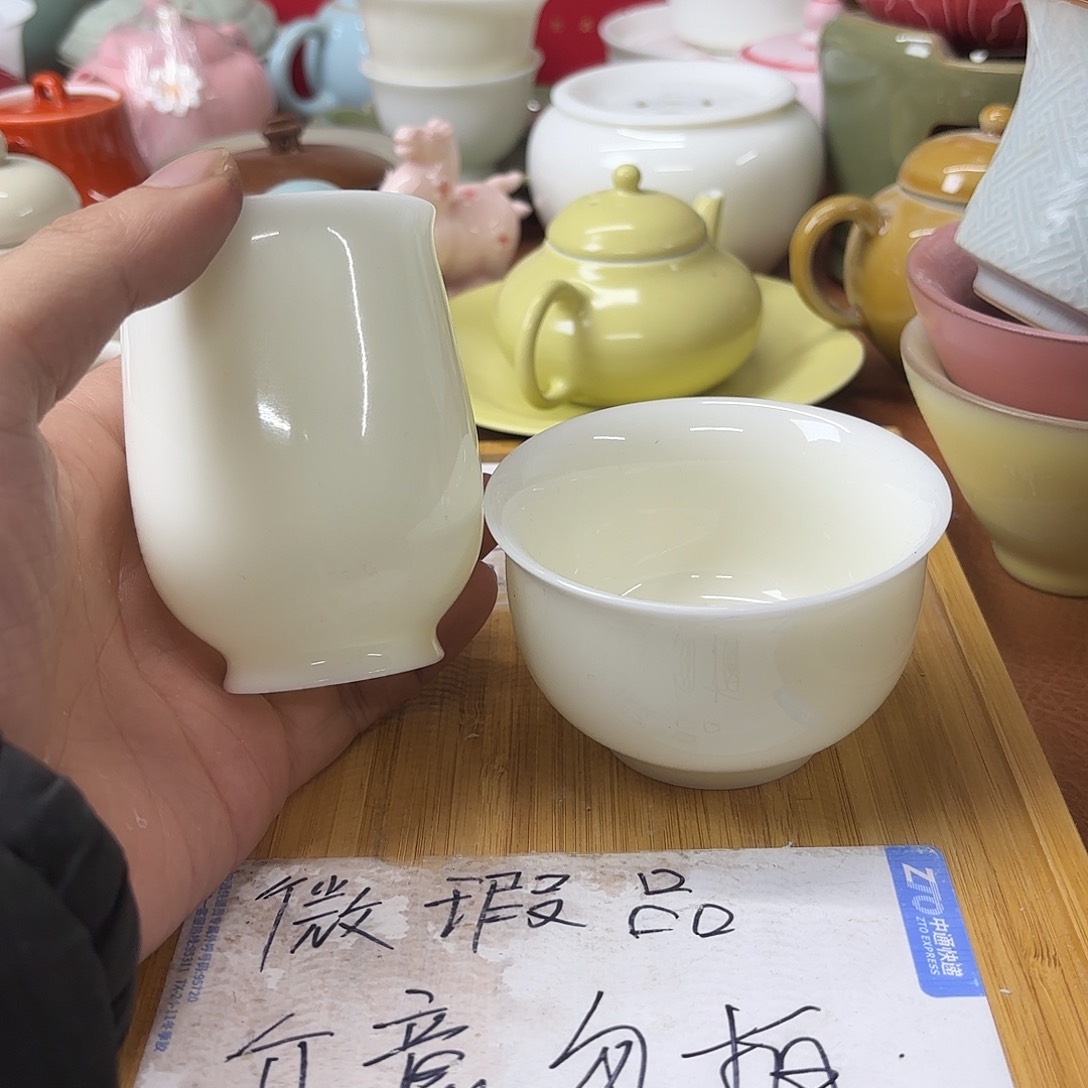 微瑕介意的不要下单