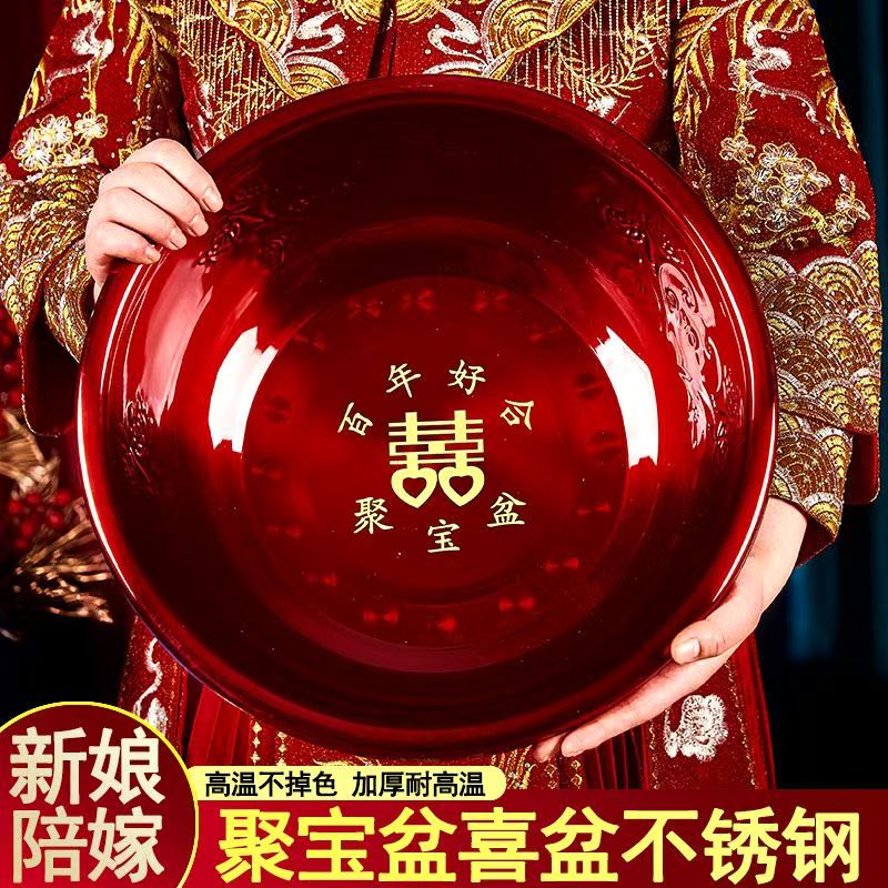 聚宝盆喜盆不锈钢