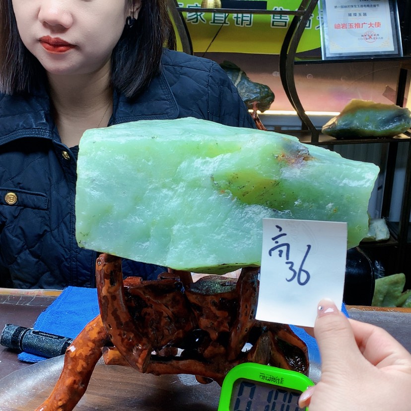 【闪购商品】未镶嵌蛇纹石玉原石用****7