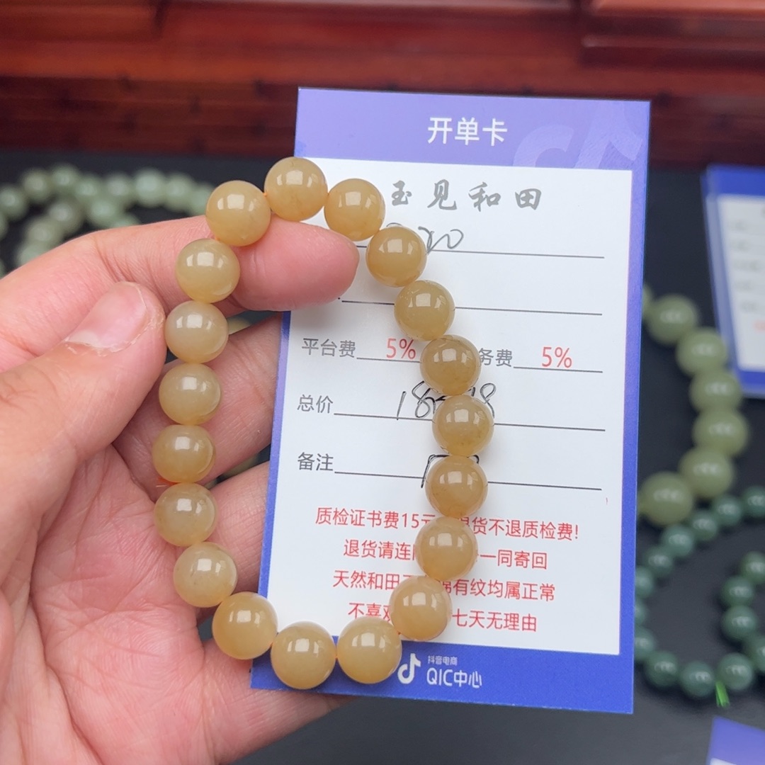和田玉手链未镶嵌羽*
