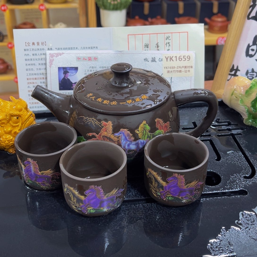 紫砂茶案紫砂壶450cc6杯