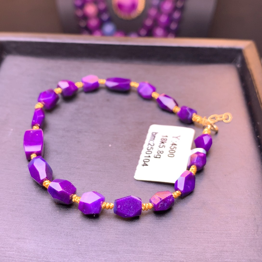 苏纪石（舒俱来）手串18K金镶嵌