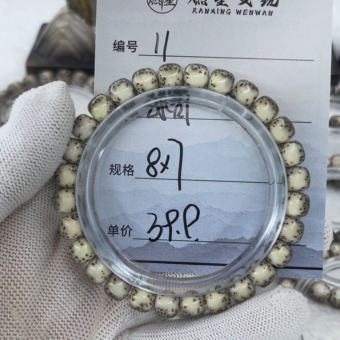 手串星月菩提11河豚