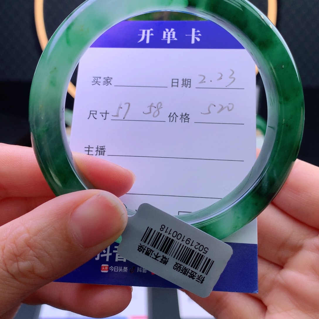 石英质玉手镯未镶嵌