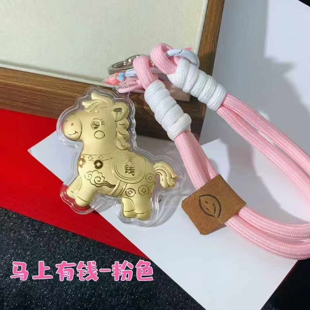 含金工艺品【马上有钱】手机饰品挂绳钥匙扣挂件生日情人节礼品礼物