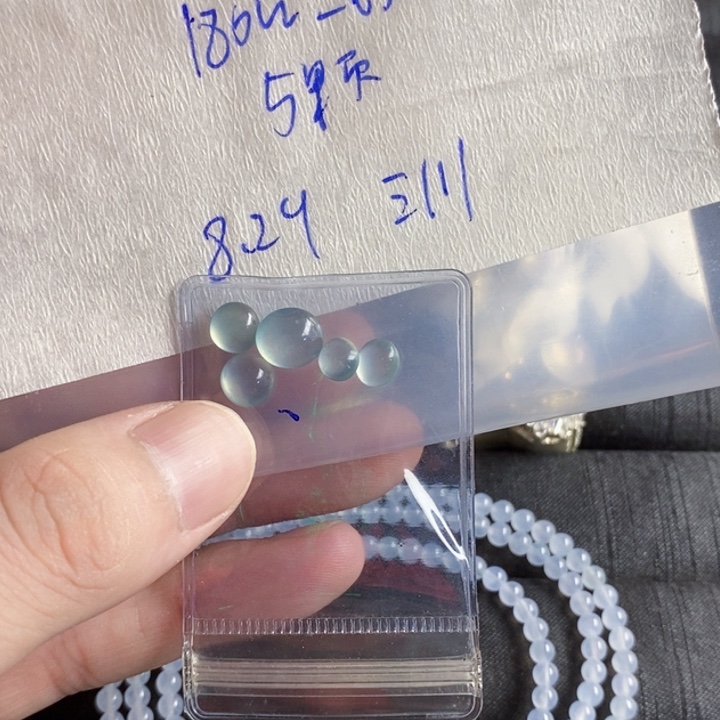 三***8未镶嵌定制翡翠缅甸翡翠a货