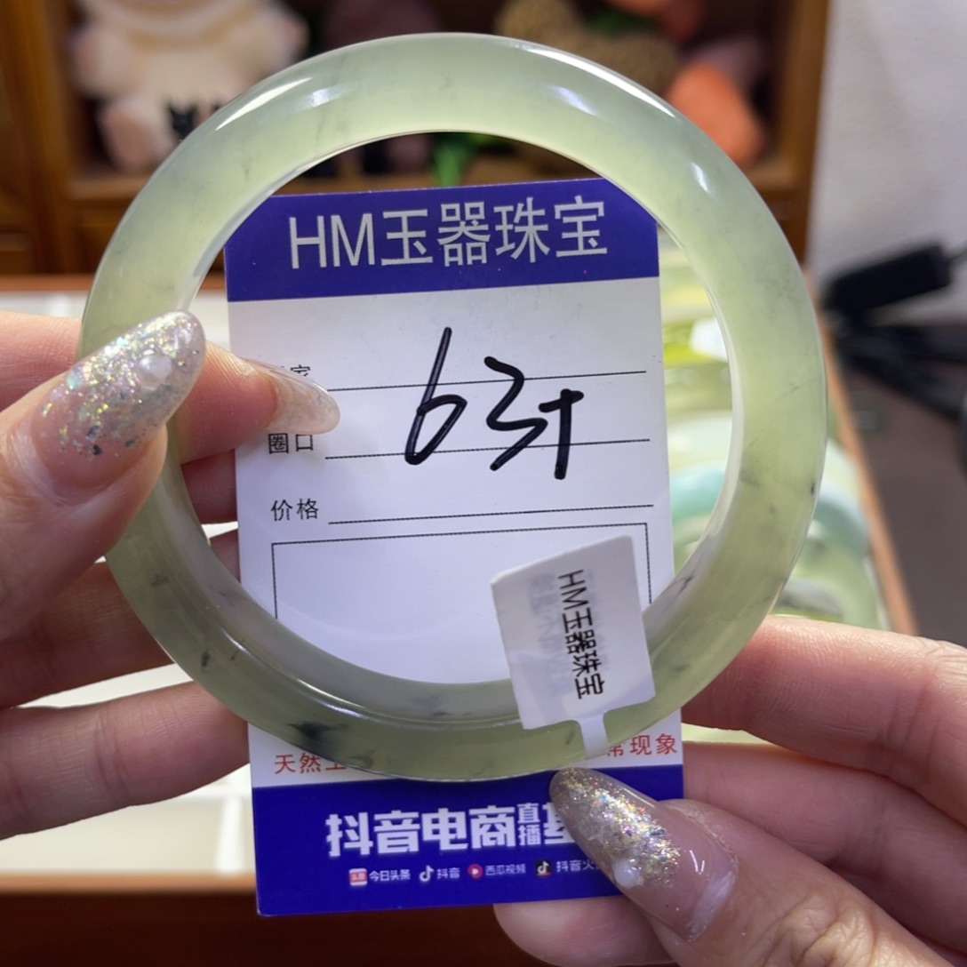 蛇纹石玉未镶嵌手镯490
