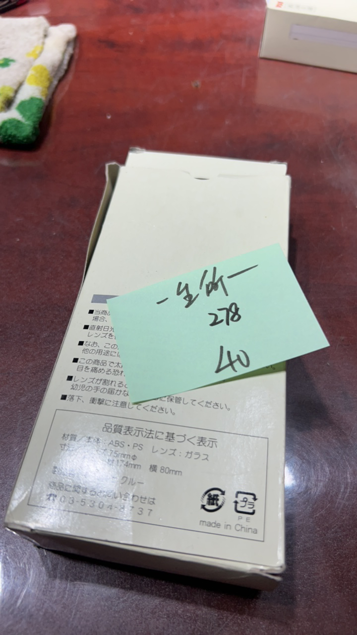 8新  二手电子商品配件，看好下单，不保证好坏。278