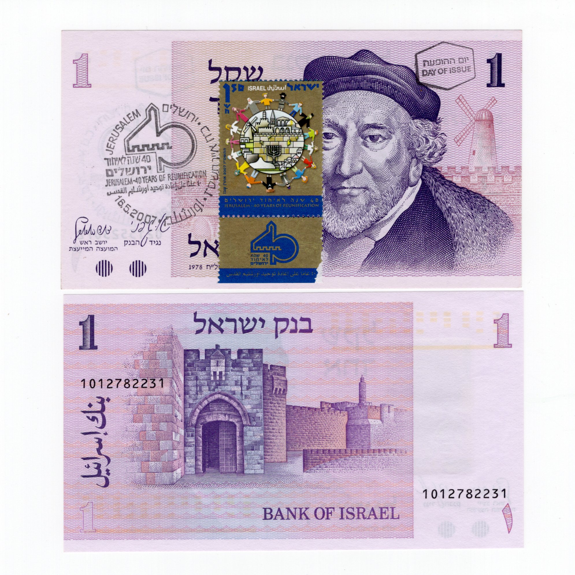 以色列1谢克尔纸币 1978年加盖版02 亚洲外国钱币 全新UNC