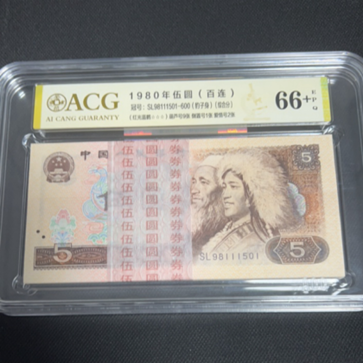 第四套805一刀百联