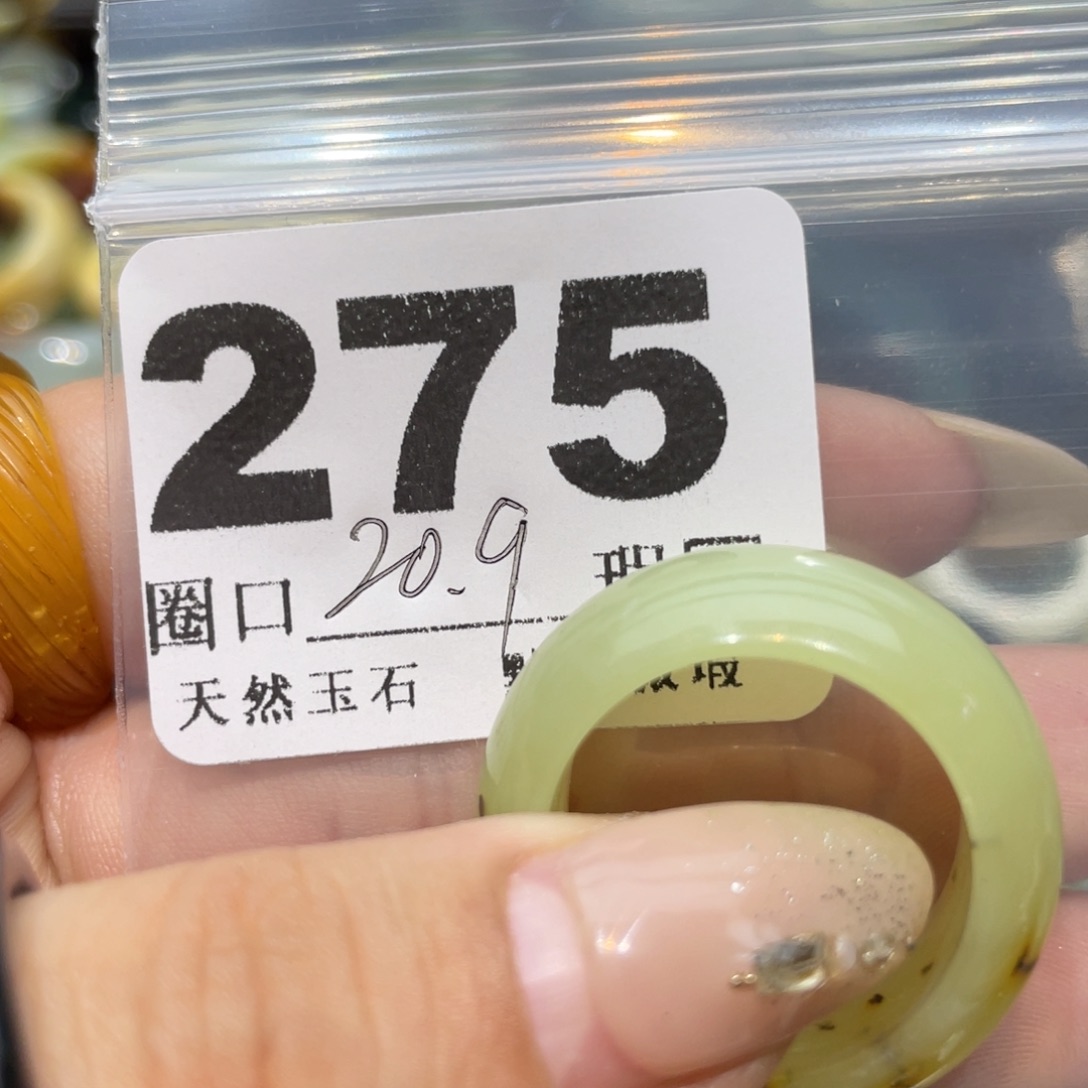 春***2蛇纹石玉未镶嵌戒指