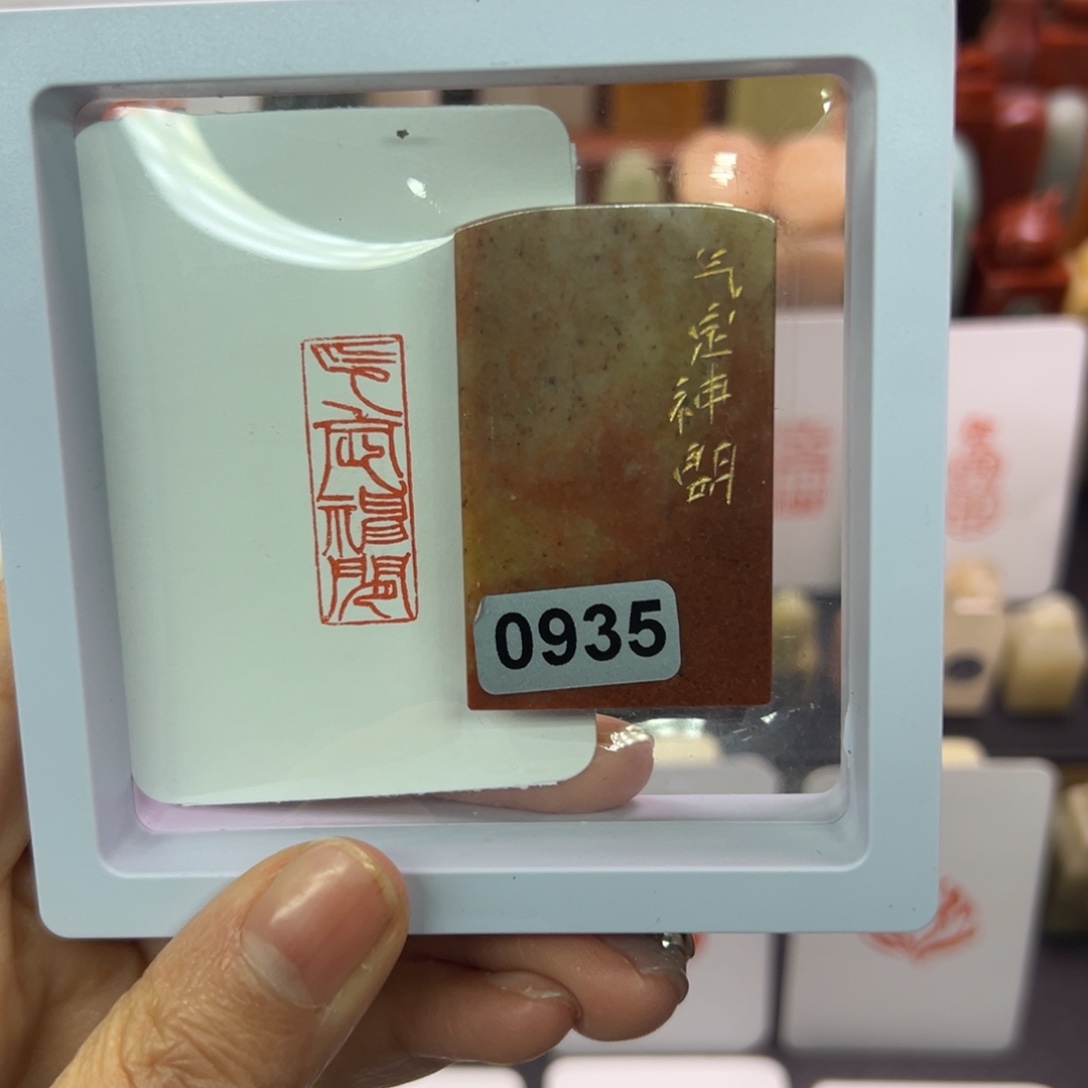 寿山石印石气定神闲1-3