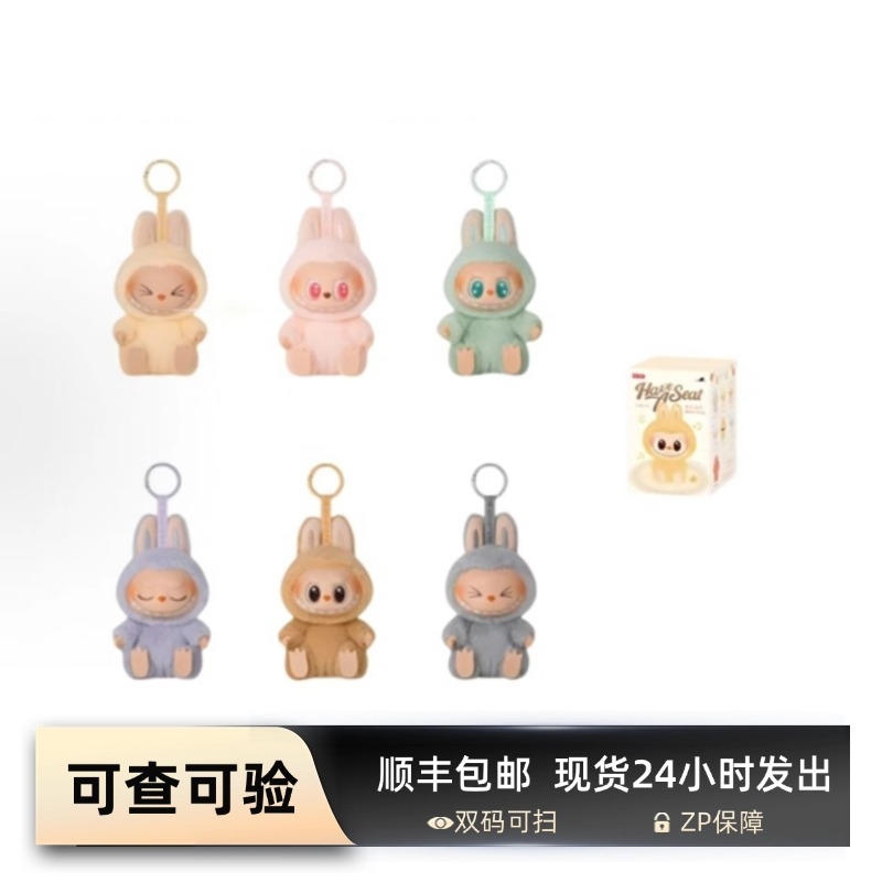 【代拆】2.0搪胶娃娃潮玩盲盒闺蜜生日情人节礼物