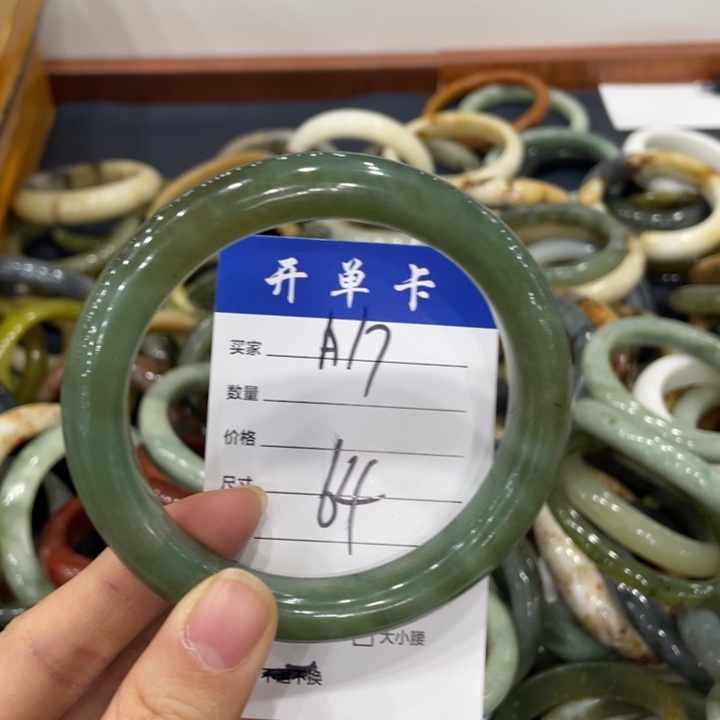 蛇纹石玉未镶嵌手镯