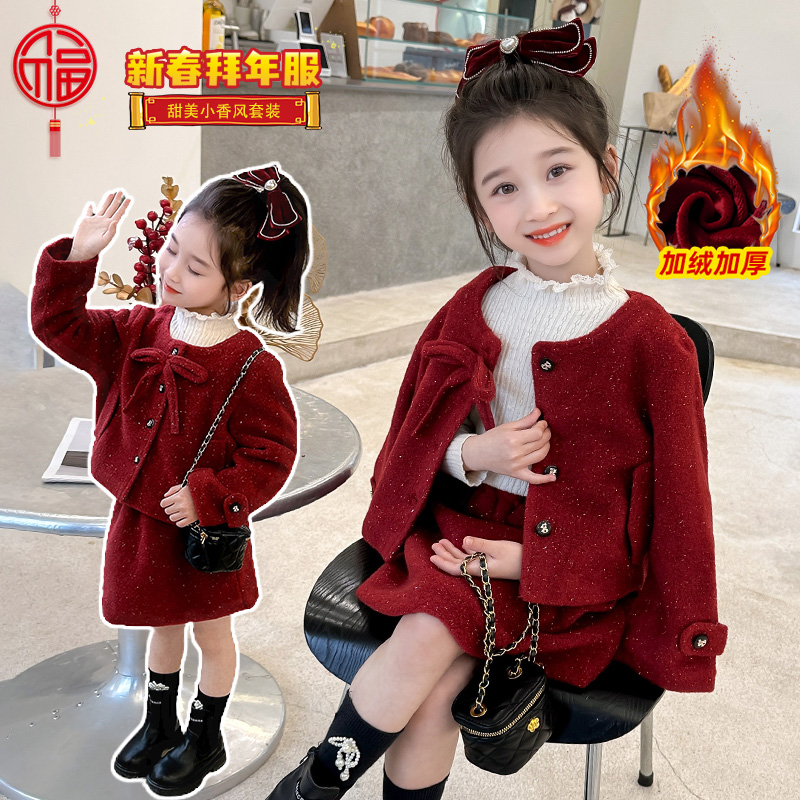 女童新年衣服套装女孩冬季过年加厚小香风裙两件套洋气宝宝拜年服