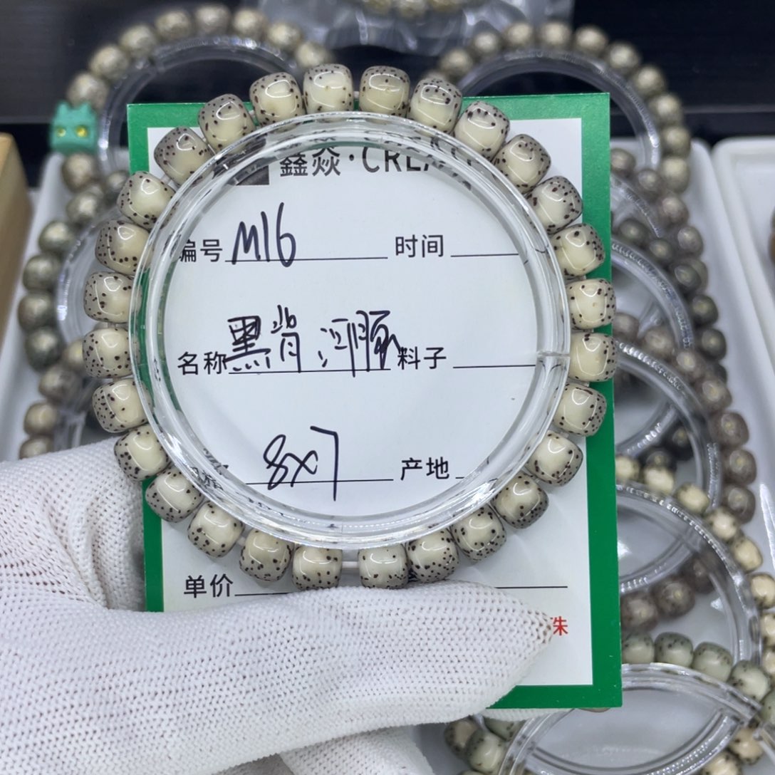 吊坠星月菩提M河豚