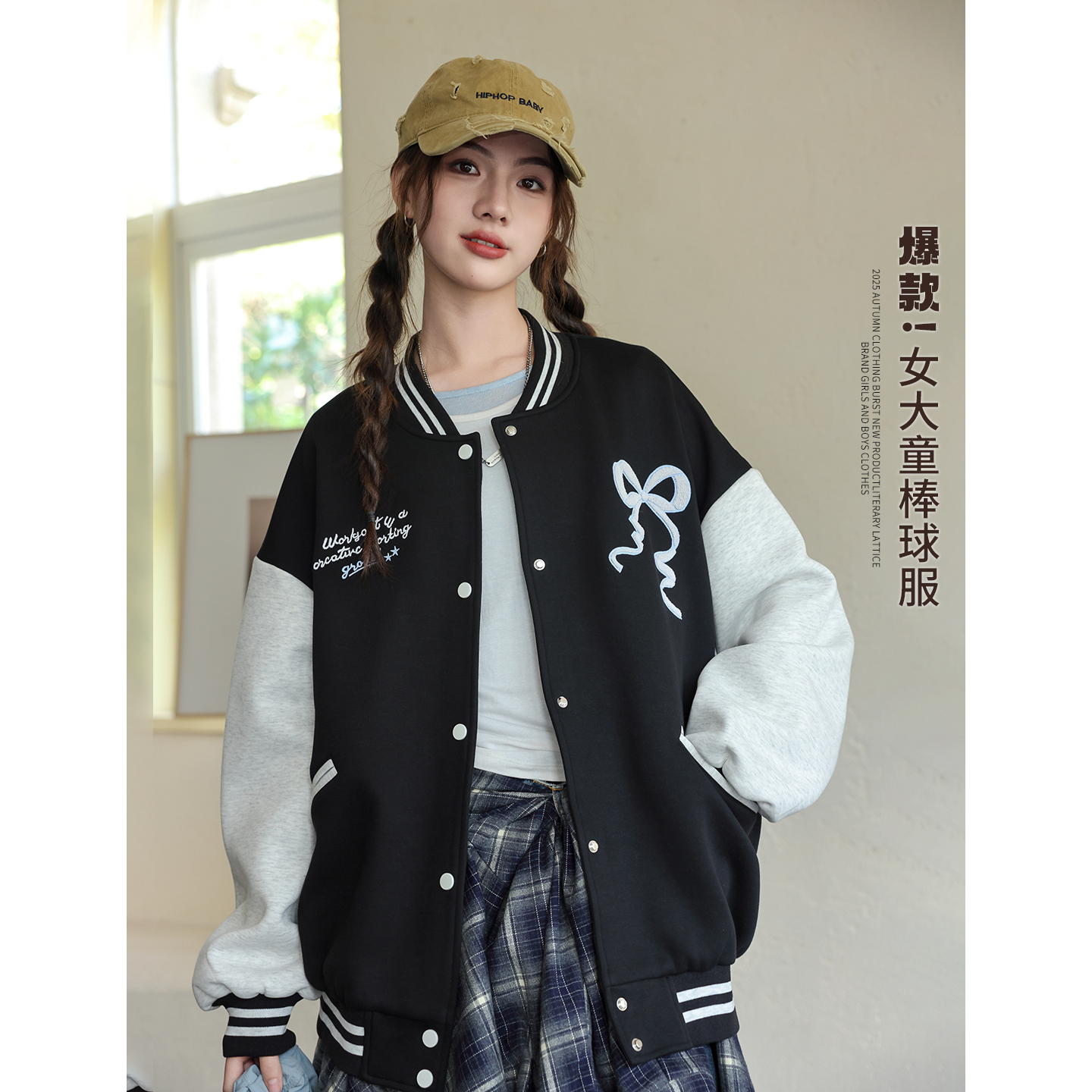 女大童棒球服外套2025新款春秋夹克上衣学生初中生洋气女童秋装