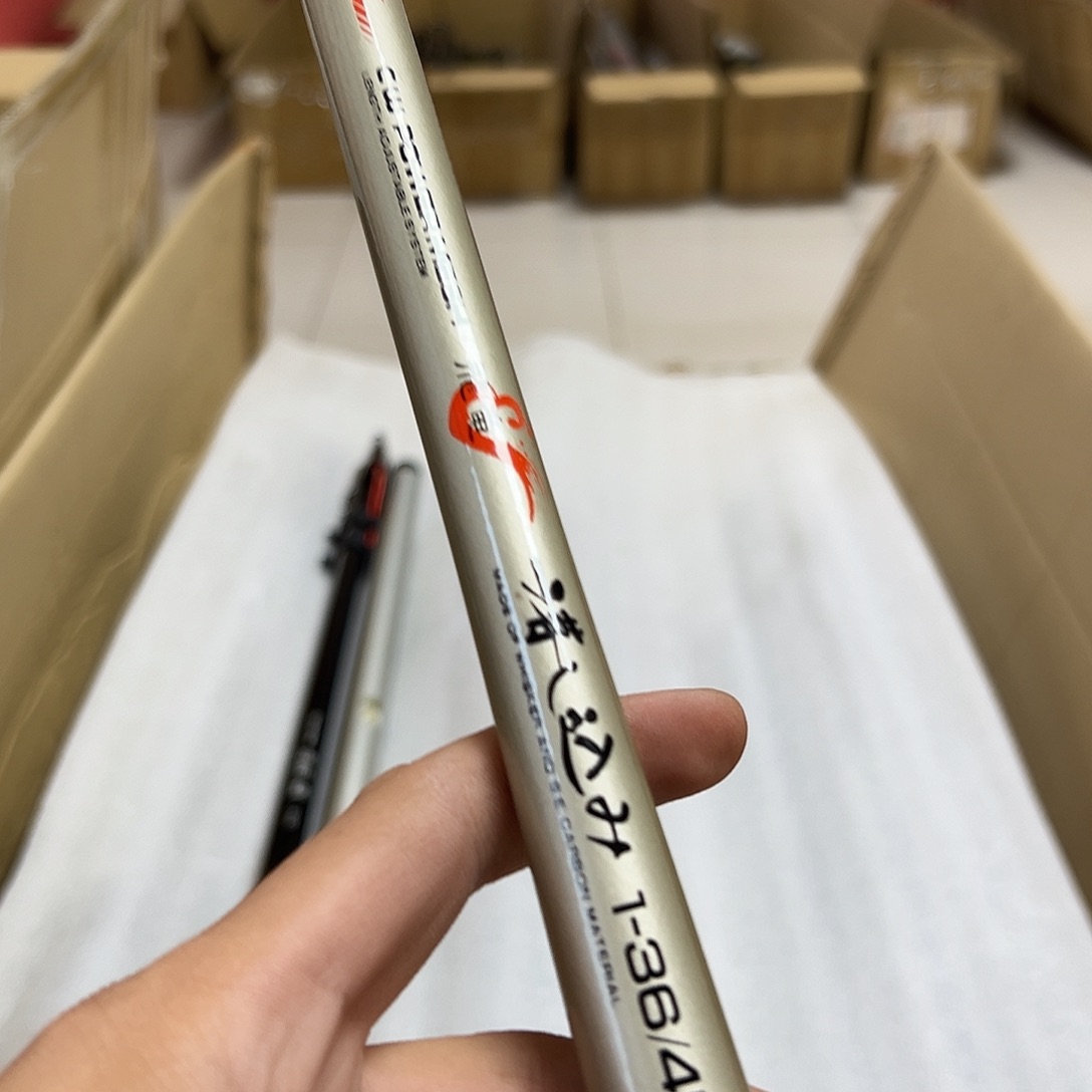 卌***卝鱼竿 日本渔具 路亚竿 矶钓竿 筏竿 台钓竿