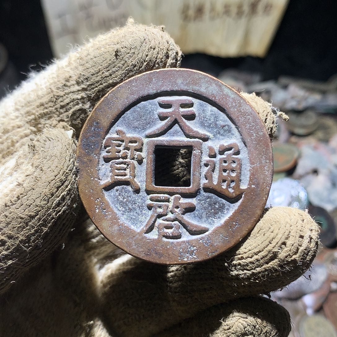 雨***满铜小杨小杨工艺品花钱