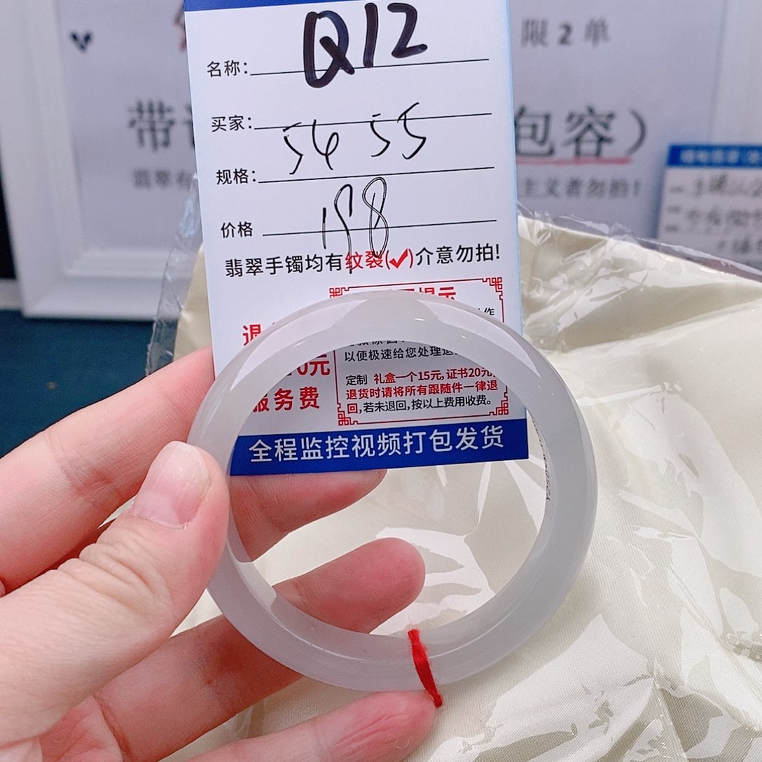 翡翠手镯以实物为准微包容Q12