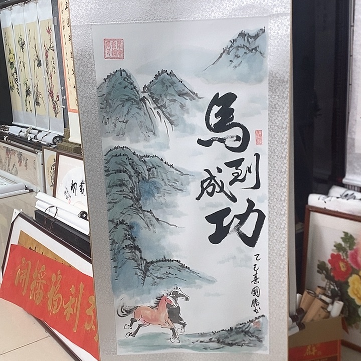书法手写手绘作品