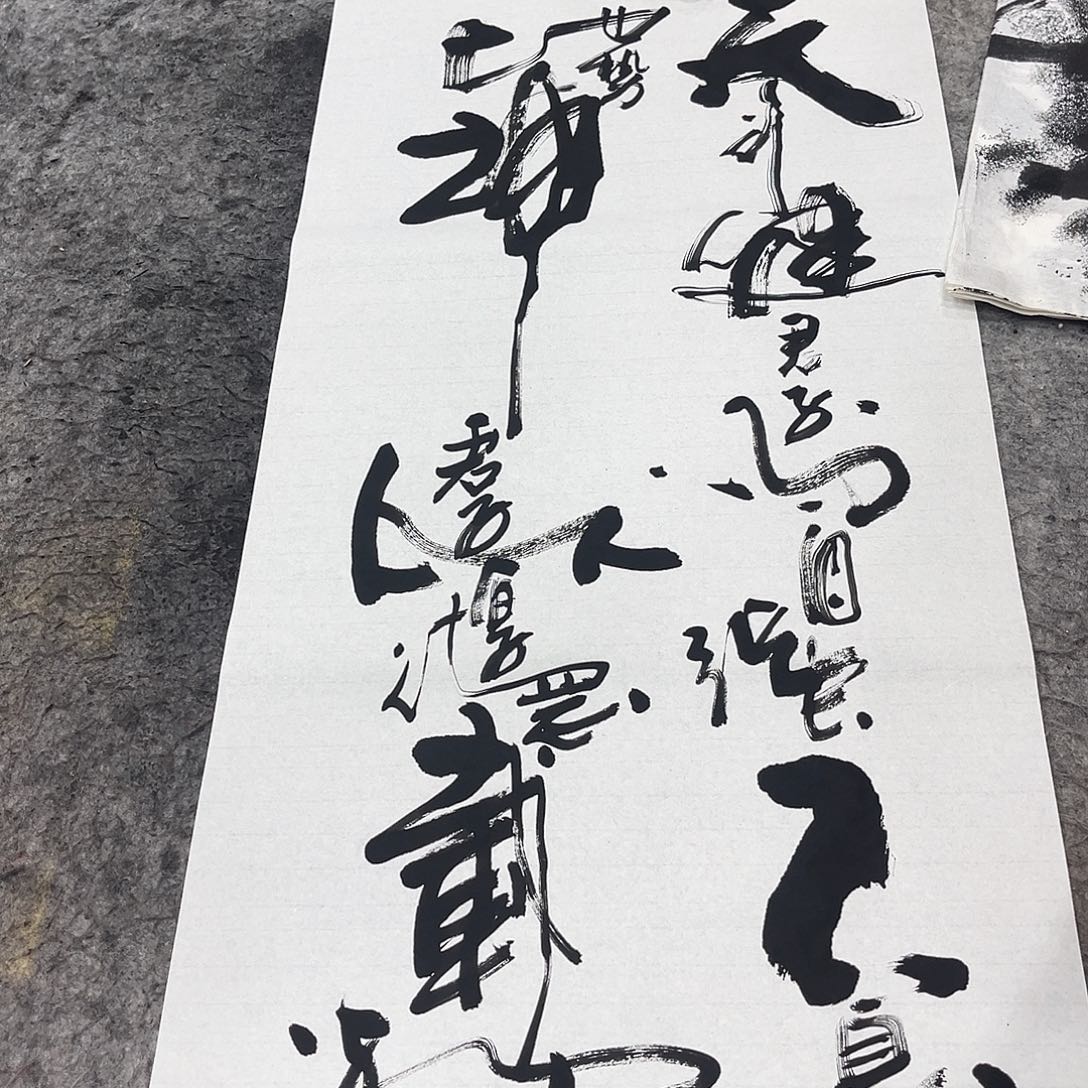 书法吴昊老师书写