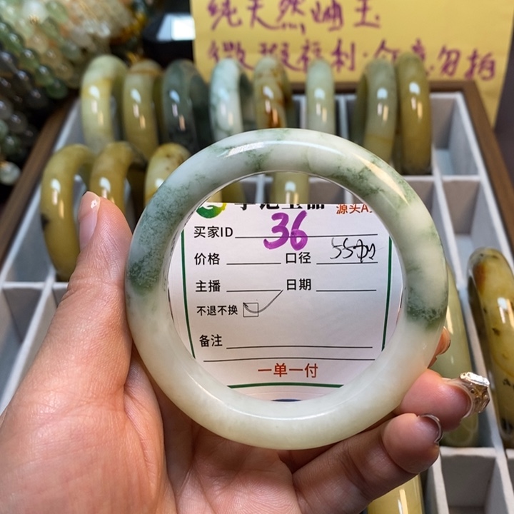 蛇纹石玉未镶嵌手镯微瑕