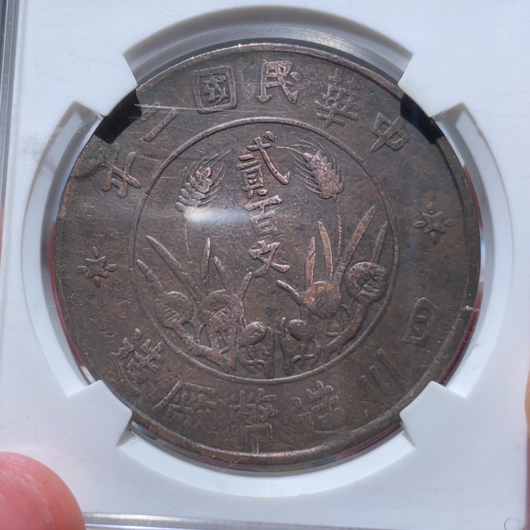 金属通古博今姚姚2395