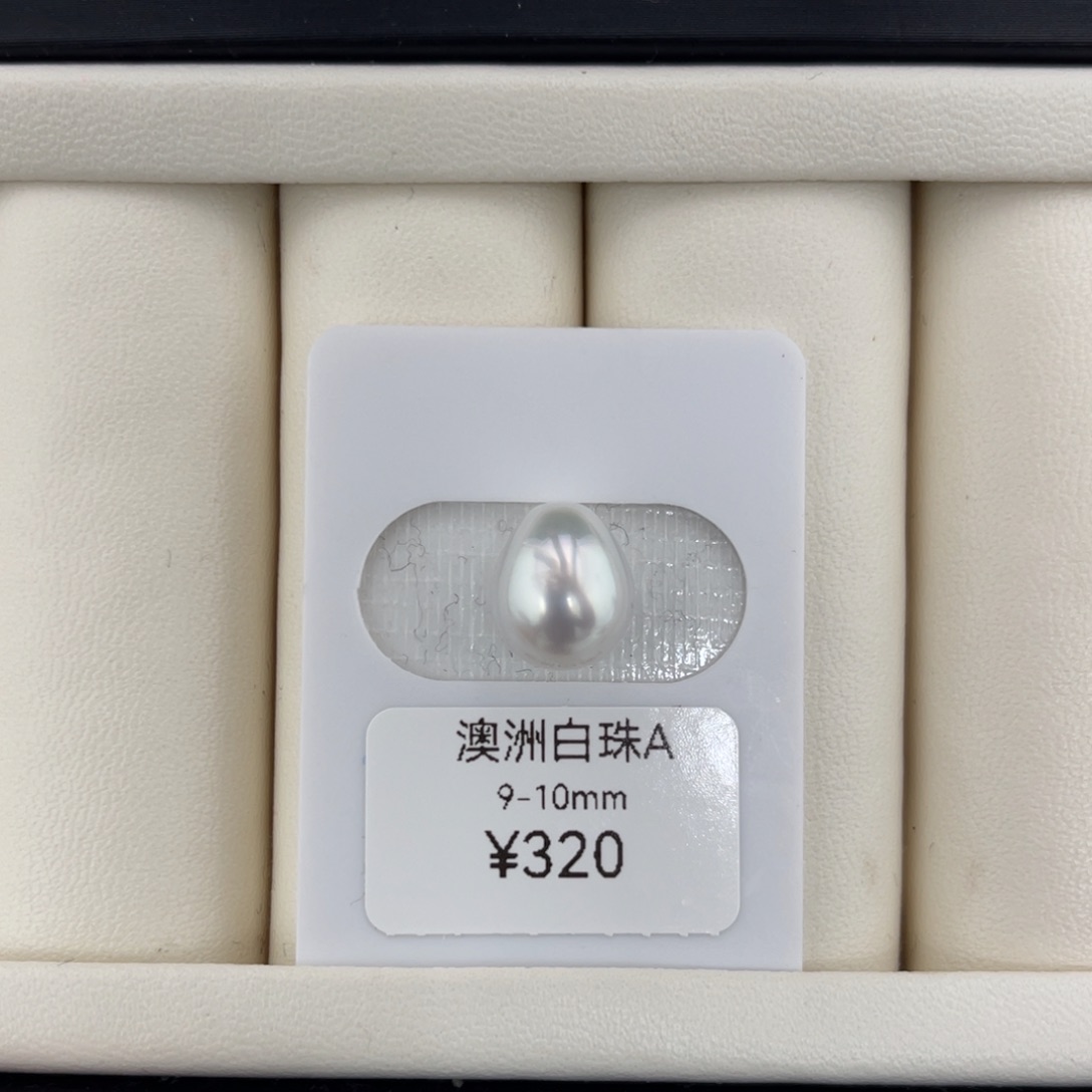 未镶嵌海水珍珠裸珠澳白9+水滴不退换