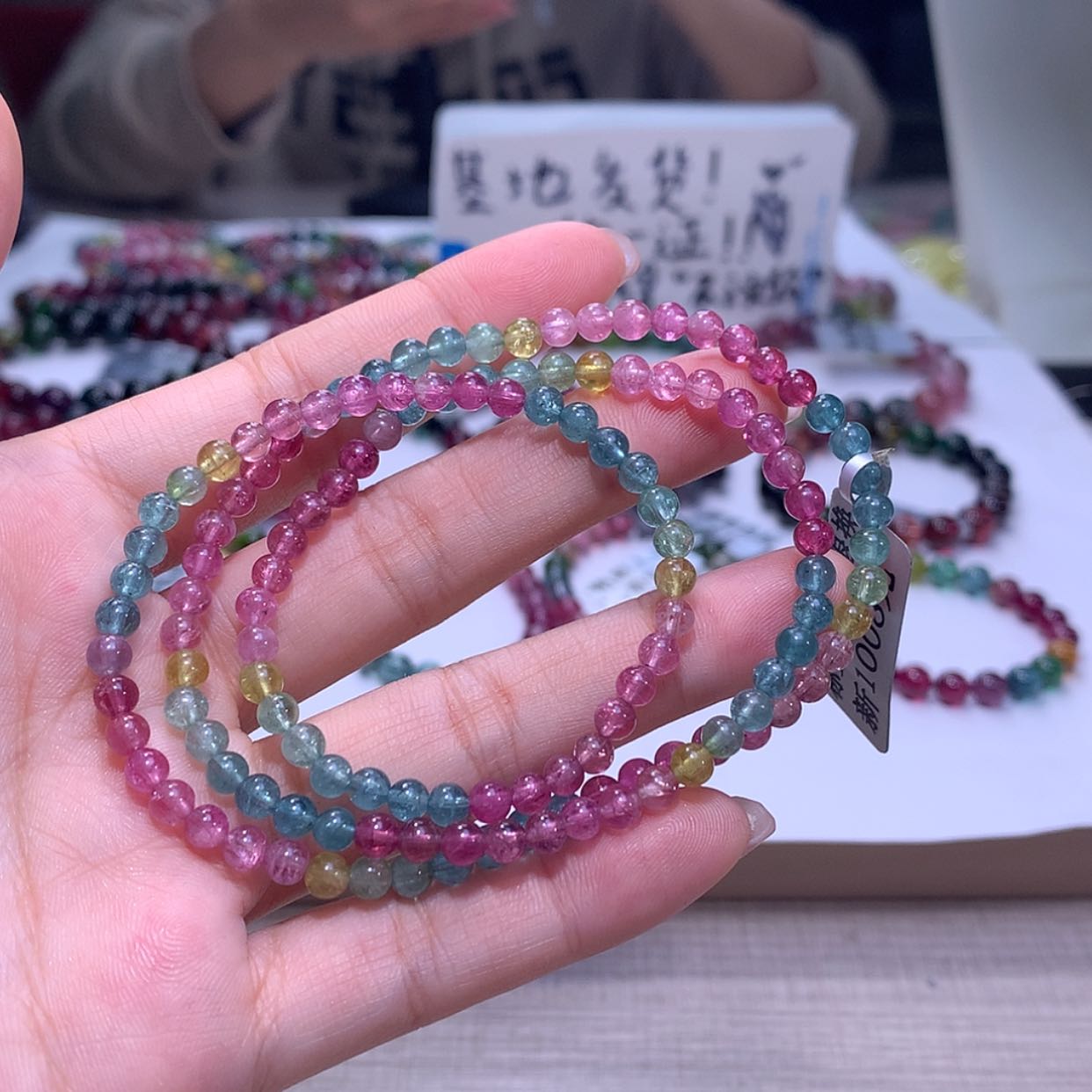 【闪购商品】碧玺手链未镶嵌碧玺