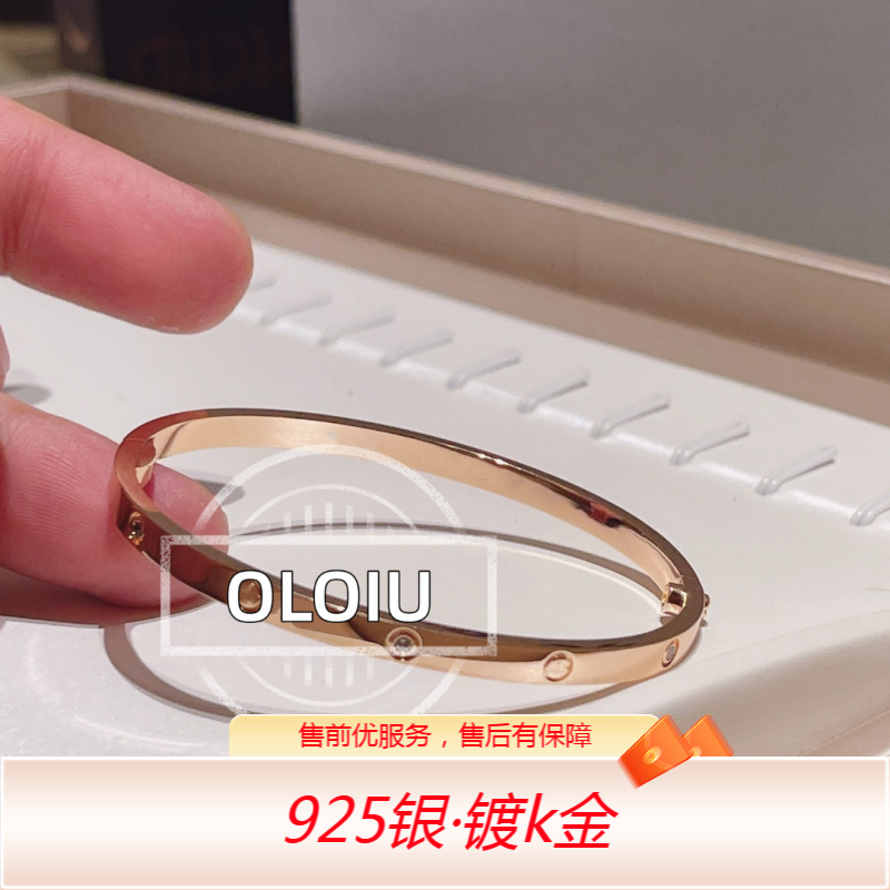 925银手镯 简约 经典 窄版六手镯
