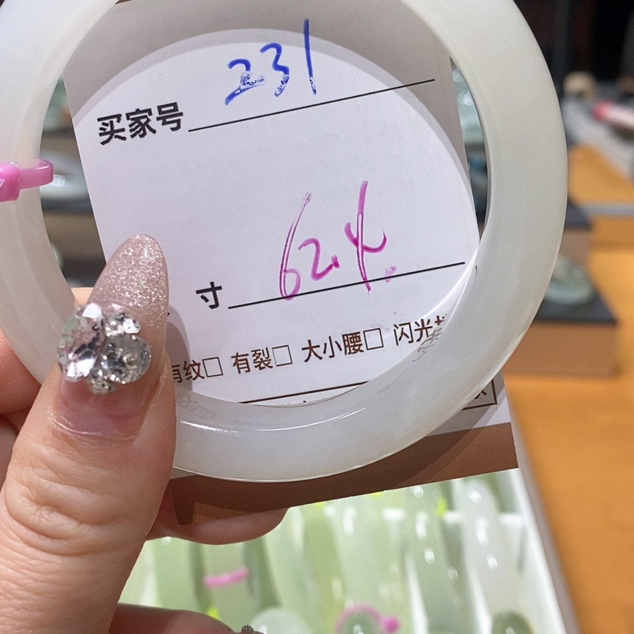 【闪购商品】蛇纹石玉手镯未镶嵌