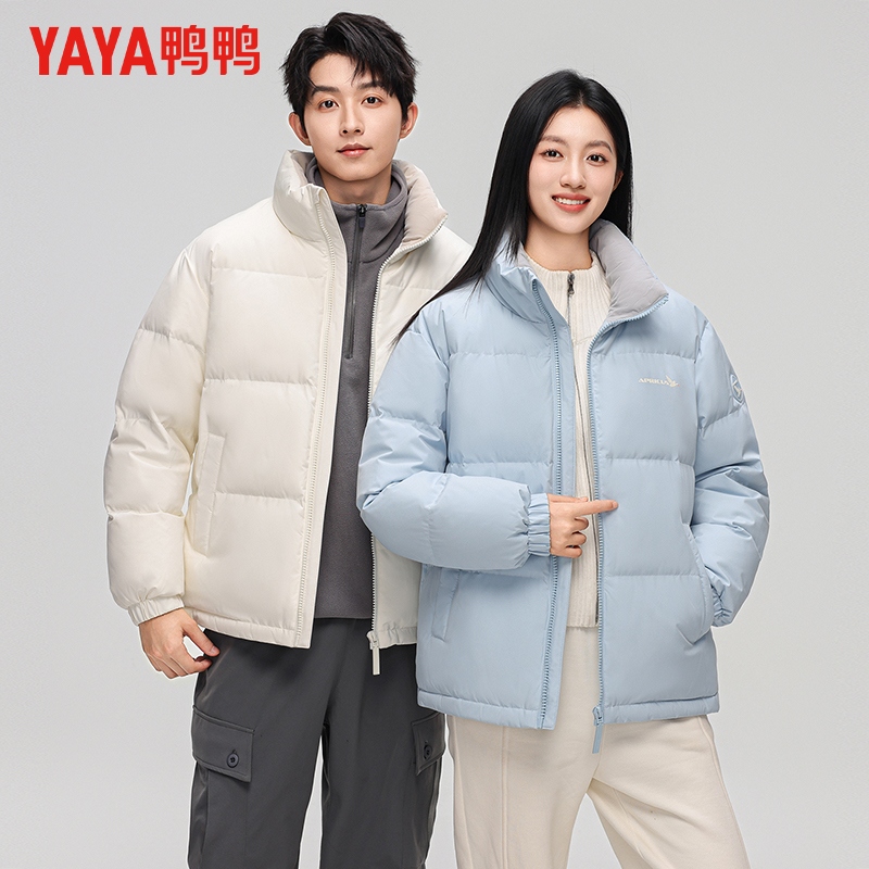 【160克充绒】鸭鸭情侣款冬季羽绒服立领时尚休闲保暖外套软壳休闲