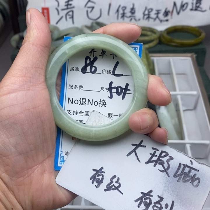 蛇纹石玉未镶嵌手镯