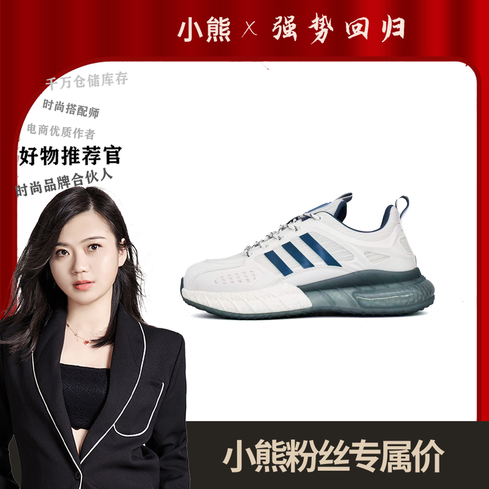 2302【2.0系列】真爆软底情侣款运动鞋