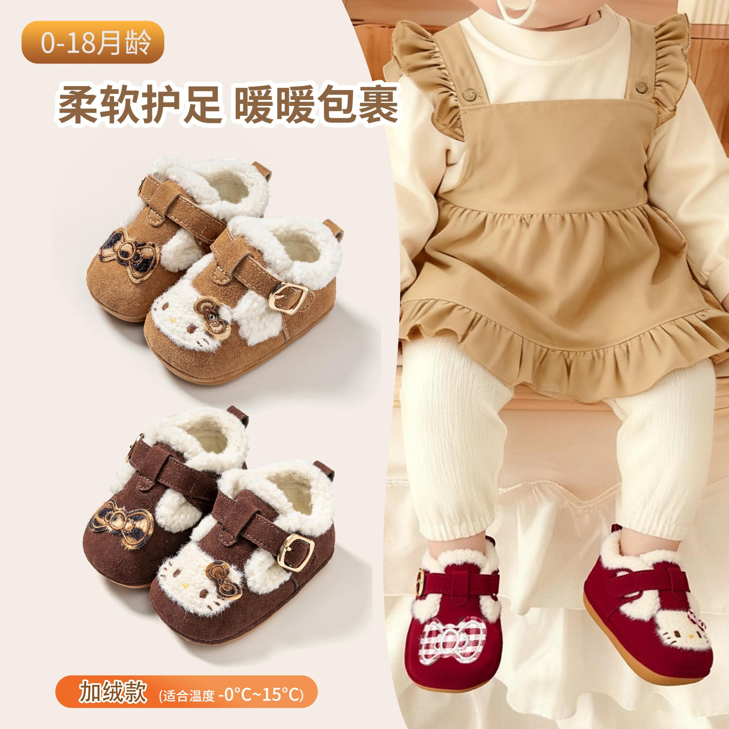 宝宝冬季新款学步鞋0-2男女宝宝防掉学步软底防滑男女宝宝加绒鞋