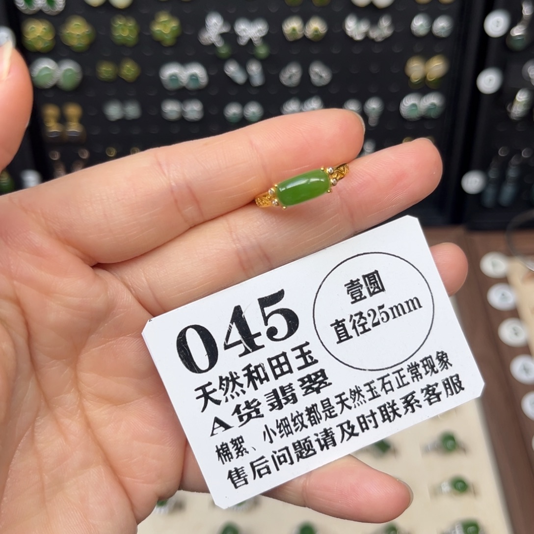 和田玉银S925镀金镶嵌戒指