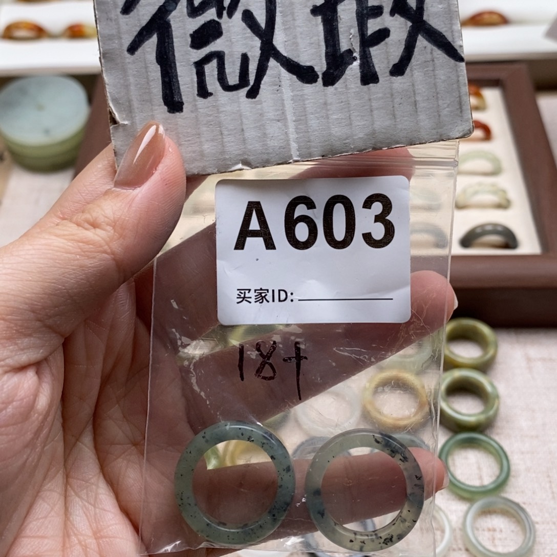 蛇纹石玉未镶嵌戒指戒指