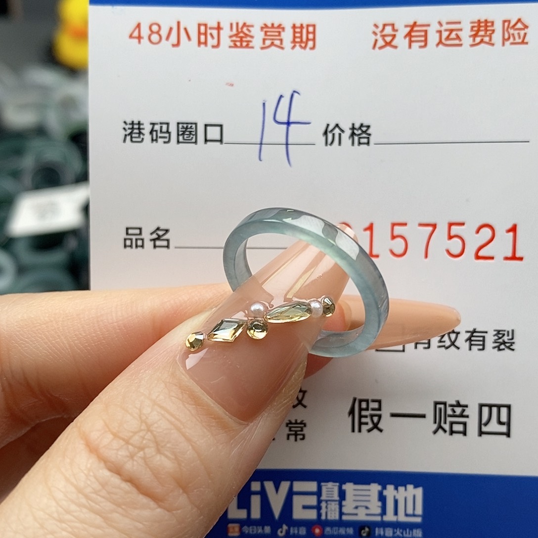 翡翠戒指未镶嵌亲爱1111111111111