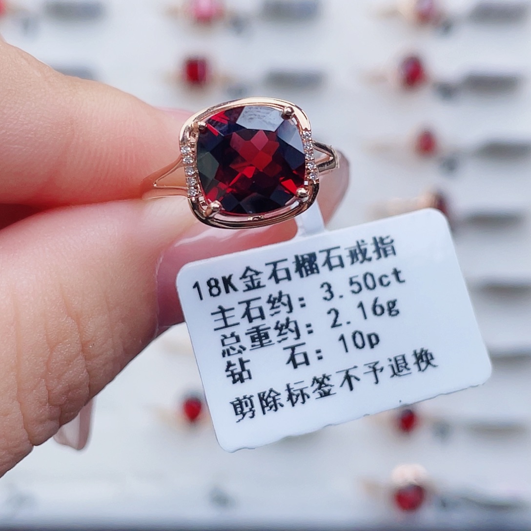 石榴石戒指18K金镶嵌