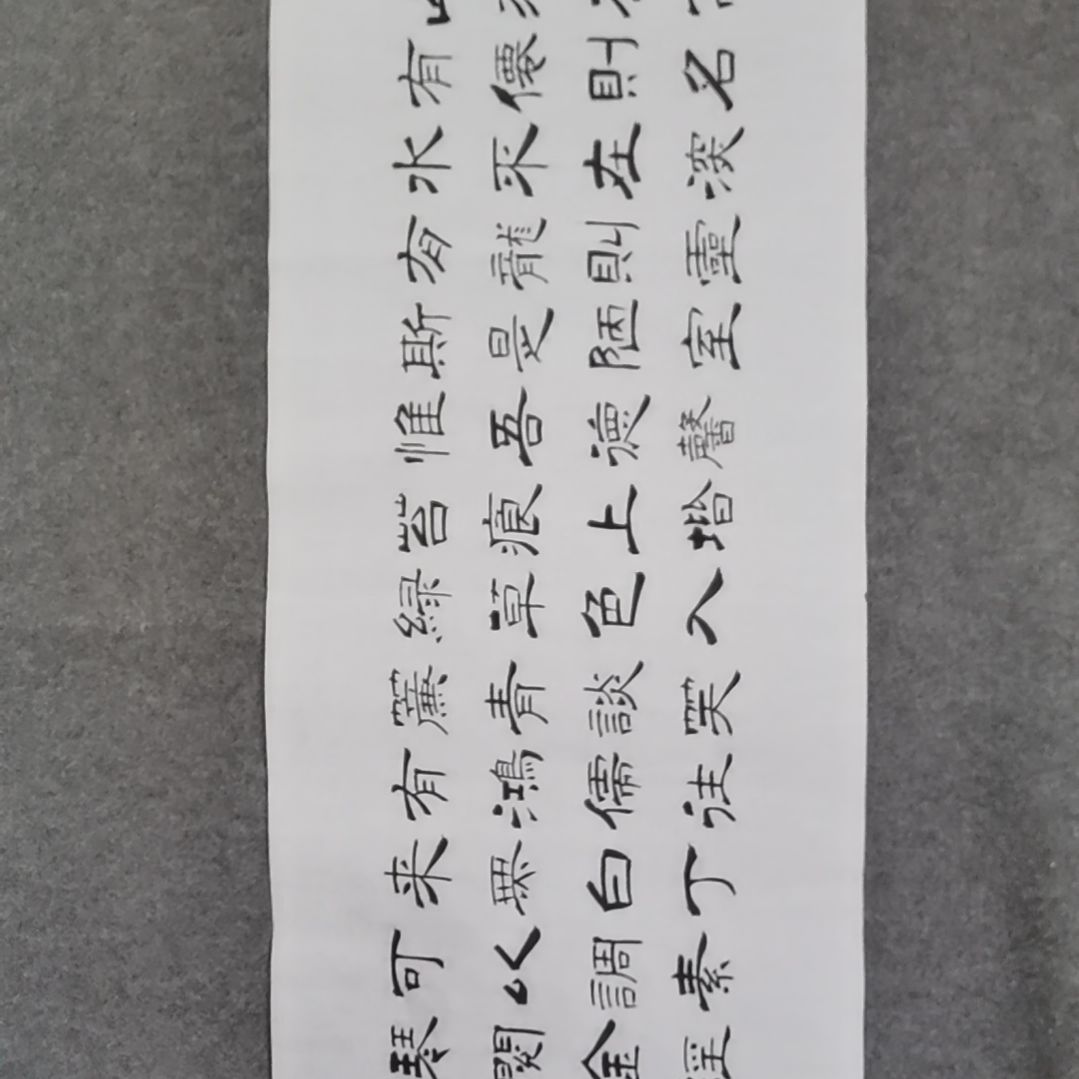 书法书法作品书法作